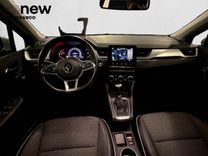 Captur