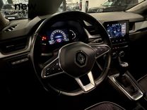 Captur