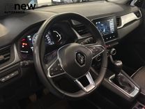 Captur
