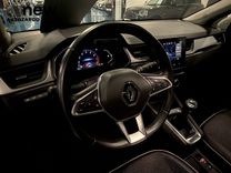 Captur