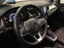 Captur