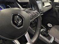Captur