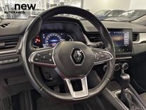 Captur