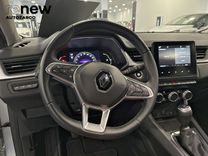 Captur