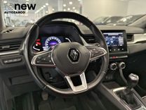 Captur