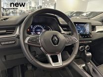 Captur